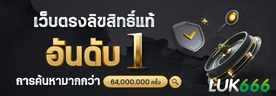 luk666 